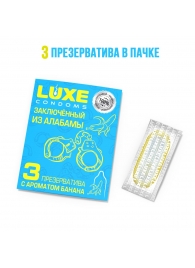 Презервативы  Заключенный из Алабамы  с ароматом банана - 3 шт. - Luxe - купить с доставкой в Элисте