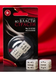 Неоновые секс-кубики  Страстные ласки - Сима-Ленд - купить с доставкой в Элисте