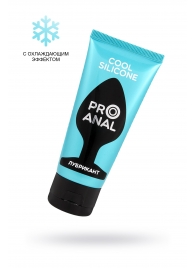 Водно-силиконовый лубрикант ProAnal Cool Silicone - 50 гр. - Биоритм - купить с доставкой в Элисте