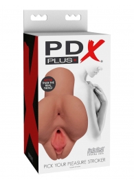 Кофейный мастурбатор Pick Your Pleasure Stroker - Pipedream - в Элисте купить с доставкой