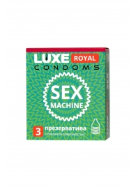 Ребристые презервативы LUXE Royal Sex Machine - 3 шт. - Luxe - купить с доставкой в Элисте