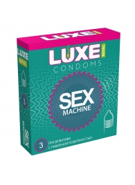 Ребристые презервативы LUXE Royal Sex Machine - 3 шт. - Luxe - купить с доставкой в Элисте