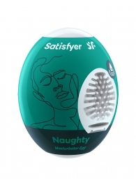 Мастурбатор-яйцо Satisfyer Naughty Mini Masturbator - Satisfyer - в Элисте купить с доставкой