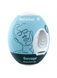 Мастурбатор-яйцо Satisfyer Savage Mini Masturbator - Satisfyer - в Элисте купить с доставкой