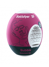 Мастурбатор-яйцо Satisfyer Bubble Mini Masturbator - Satisfyer - в Элисте купить с доставкой