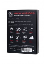 Фиолетовый набор БДСМ «Накажи меня нежно» с карточками - Штучки-дрючки - купить с доставкой в Элисте