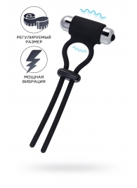 Черное эрекционное лассо на пенис Jat - A-toys - в Элисте купить с доставкой