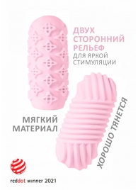 Розовый мастурбатор Marshmallow Maxi Honey - Lola Games - в Элисте купить с доставкой