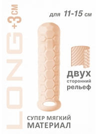 Телесный фаллоудлинитель Homme Long - 15,5 см. - Lola Games - в Элисте купить с доставкой