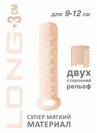 Телесный фаллоудлинитель Homme Long - 13,5 см. - Lola Games - в Элисте купить с доставкой