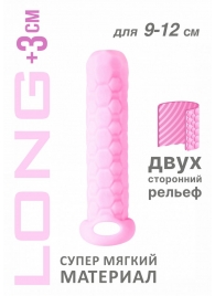 Розовый фаллоудлинитель Homme Long - 13,5 см. - Lola Games - в Элисте купить с доставкой