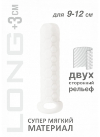 Белый фаллоудлинитель Homme Long - 13,5 см. - Lola Games - в Элисте купить с доставкой