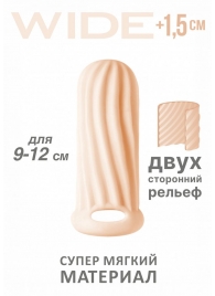 Телесный фаллоудлинитель Homme Wide - 11 см. - Lola Games - в Элисте купить с доставкой