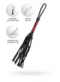 Черно-красный флоггер Anonymo - 45 см. - ToyFa - купить с доставкой в Элисте