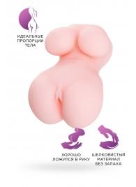 Мастурбатор-вагина Babycakes - ToyFa - в Элисте купить с доставкой