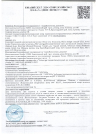 Пищевой концентрат для женщин BLACK PANTER - 8 монодоз (по 1,5 мл.) - Sitabella - купить с доставкой в Элисте