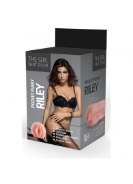 Телесный мастурбатор-вагина Riley - Dream Toys - в Элисте купить с доставкой