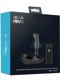 Черный вибратор-ротатор для стимуляции простаты Nexus Revo Air - Nexus Range - в Элисте купить с доставкой