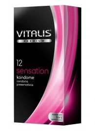 Презервативы VITALIS PREMIUM sensation с пупырышками и кольцами - 12 шт. - Vitalis - купить с доставкой в Элисте