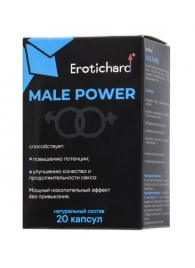 Капсулы для мужчин Erotichard male power - 20 капсул (0,370 гр.) - Erotic Hard - купить с доставкой в Элисте