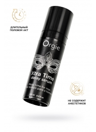 Пролонгирующая сыворотка ORGIE Xtra Time Delay Serum - 15 мл. - ORGIE - купить с доставкой в Элисте