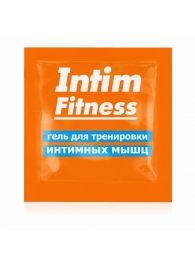 Саше геля для тренировки интимных мышц Intim Fitness - 4 гр. - Биоритм - купить с доставкой в Элисте