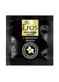 Саше массажного масла Eros sweet c ароматом ванили - 4 гр. - Биоритм - купить с доставкой в Элисте