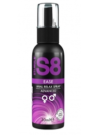 Расслабляющий анальный спрей S8 Ease Anal Relax Spray - 30 мл. - Stimul8 - купить с доставкой в Элисте