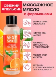 Массажное масло Sexy Sweet Fresh Orange с ароматом апельсина и феромонами - 75 мл. - Биоритм - купить с доставкой в Элисте