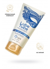 Интимный гель на водной основе Lube Tube Xtra Moisturizing с увлажняющим эффектом - 150 мл. - ORGIE - купить с доставкой в Элисте