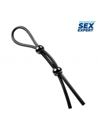 Черное силиконовое лассо с двумя шариками для утяжки - Sex Expert - в Элисте купить с доставкой