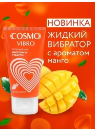 Возбуждающий интимный гель Cosmo Vibro с ароматом манго - 50 гр. - Биоритм - купить с доставкой в Элисте