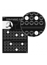 Плакат для двоих «Оральные ласки» со скретч-слоем - Сима-Ленд - купить с доставкой в Элисте