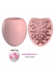 Розовый мастурбатор-яйцо Pleasure Egg I - Baile - в Элисте купить с доставкой