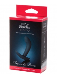 Анальная пробка Driven by Desire Silicone Butt Plug - 9 см. - Fifty Shades of Grey - в Элисте купить с доставкой