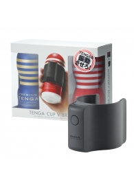 Набор Tenga Cup Vibrator 1st Set: вибратор Cup Vibrator, мастурбатор Original Vacuum Cup, мастурбатор Premium Original Vacuum Cup - Tenga - в Элисте купить с доставкой
