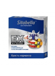 Стимулирующая насадка Sitabella Extender  Ярость норманна - Sitabella - купить с доставкой в Элисте