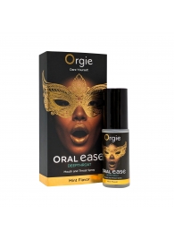 Оральный спрей Oral Ease Deepthroat - 15 мл. - ORGIE - купить с доставкой в Элисте