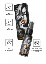 Съедобный гель Erotist Sweet Provocation Lemon And Caramel - 30 мл. - Erotist Lubricants - купить с доставкой в Элисте