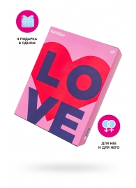 Подарочный набор Satisfyer Advent Box Love - Satisfyer - купить с доставкой в Элисте