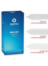 Презервативы OKOTO Mega Mix - 18 шт. - Sitabella - купить с доставкой в Элисте