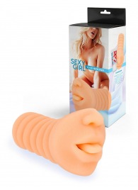 Телесный мастурбатор в виде сексуального ротика - Sexy Girl - в Элисте купить с доставкой