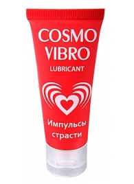 Женский стимулирующий лубрикант на силиконовой основе Cosmo Vibro - 25 гр. - Биоритм - купить с доставкой в Элисте