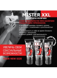 Крем для увеличения пениса MISTER XXL - 50 гр. - Биоритм - купить с доставкой в Элисте