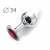 Коническая серебристая анальная втулка с малиновым кристаллом - 8,2 см. - Anal Jewelry Plug - купить с доставкой в Элисте
