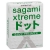 Презервативы Sagami Xtreme SUPER DOTS с точками - 3 шт. - Sagami - купить с доставкой в Элисте