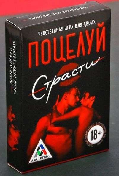 Эротическая игра для двоих  Поцелуй страсти - Сима-Ленд - купить с доставкой в Элисте