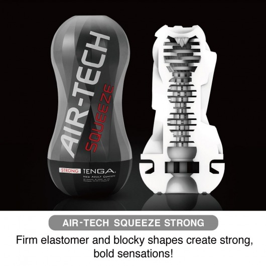 Мастурбатор AIR-TECH Squeeze Strong - Tenga - в Элисте купить с доставкой