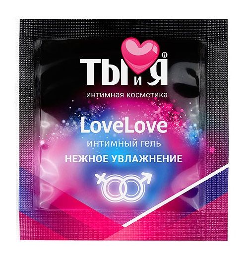 Пробник увлажняющего интимного геля LoveLove - 4 гр. - Биоритм - купить с доставкой в Элисте