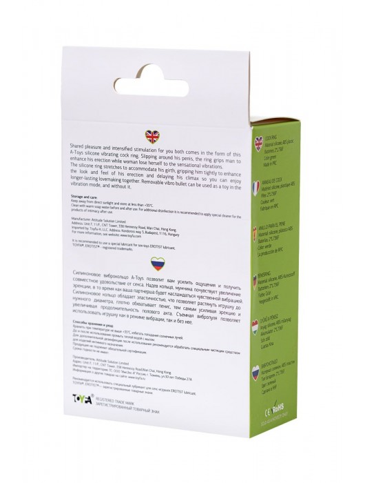 Зеленое эрекционное виброкольцо на пенис Cock Ring - A-toys - в Элисте купить с доставкой